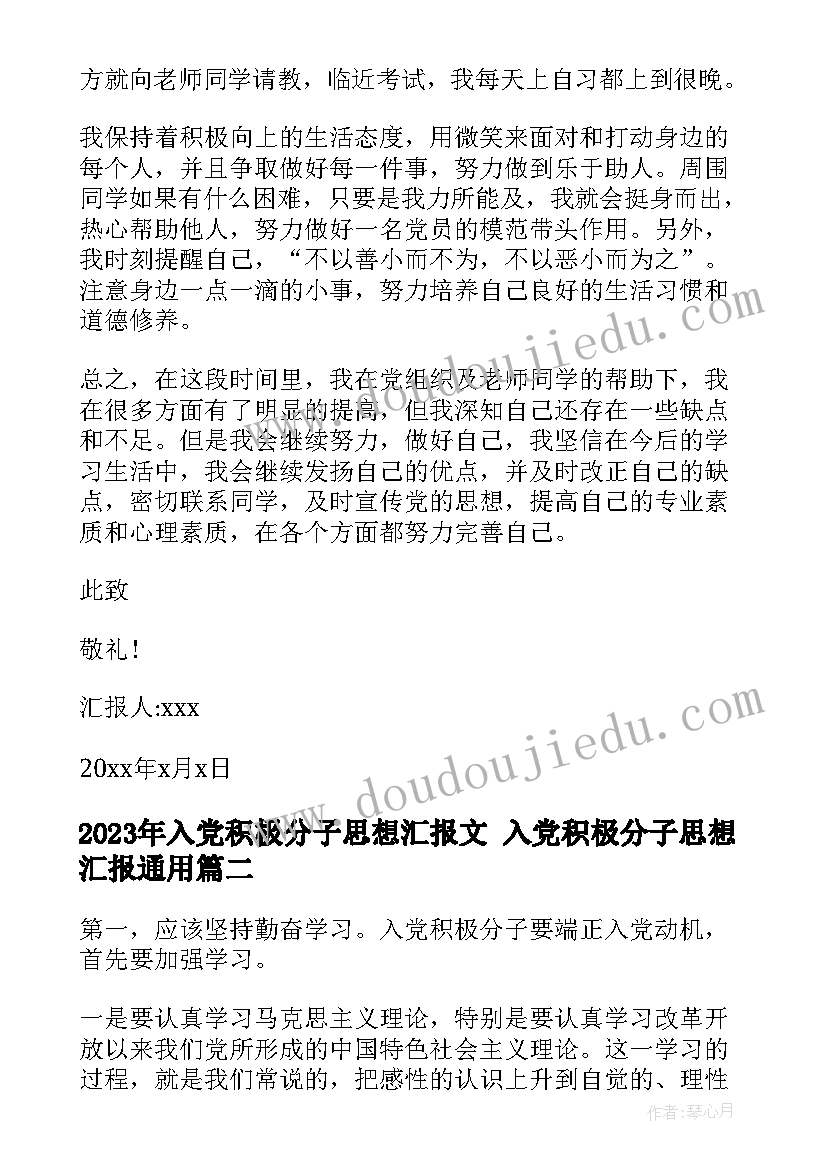 人才测评指标有哪些内容构成 人才计划心得体会(汇总7篇)