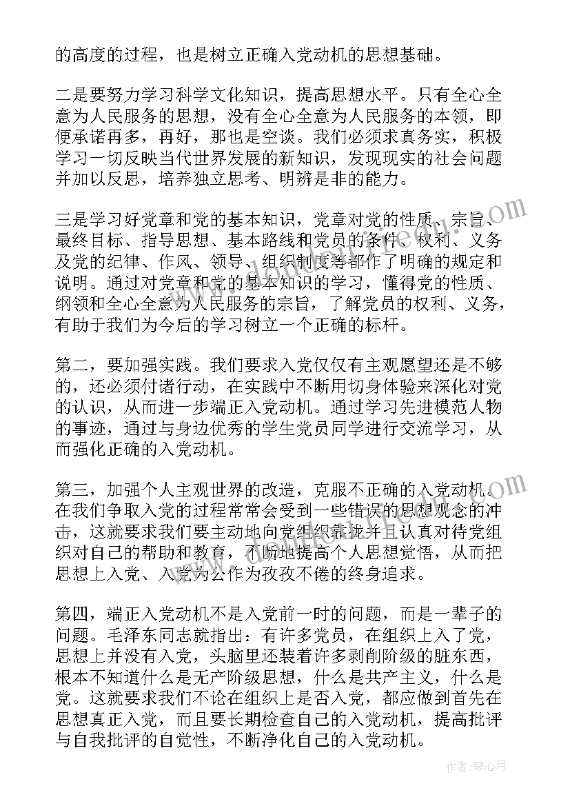 人才测评指标有哪些内容构成 人才计划心得体会(汇总7篇)