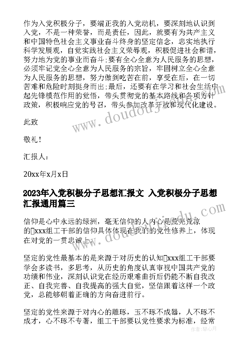 人才测评指标有哪些内容构成 人才计划心得体会(汇总7篇)