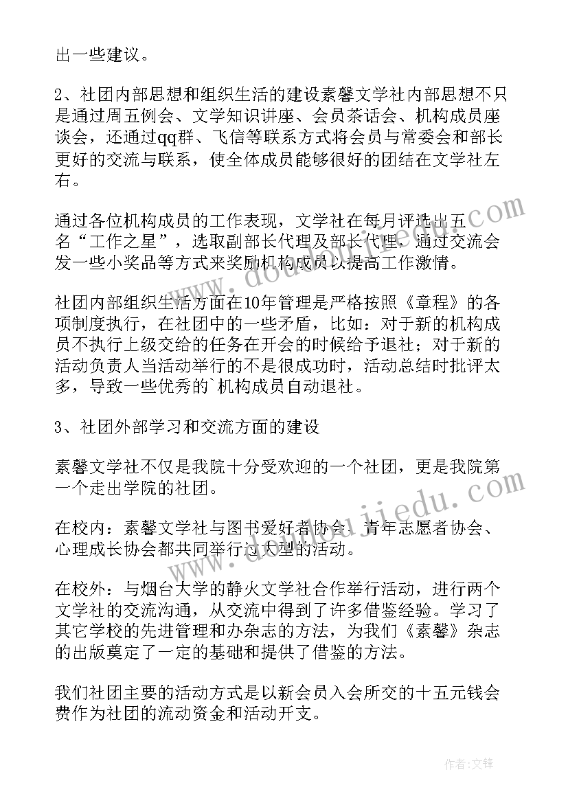 2023年分包劳务协议书 劳务分包协议(精选6篇)