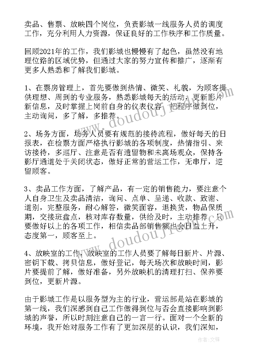 2023年分包劳务协议书 劳务分包协议(精选6篇)