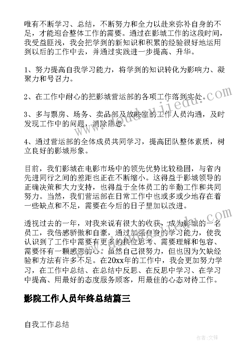 2023年分包劳务协议书 劳务分包协议(精选6篇)