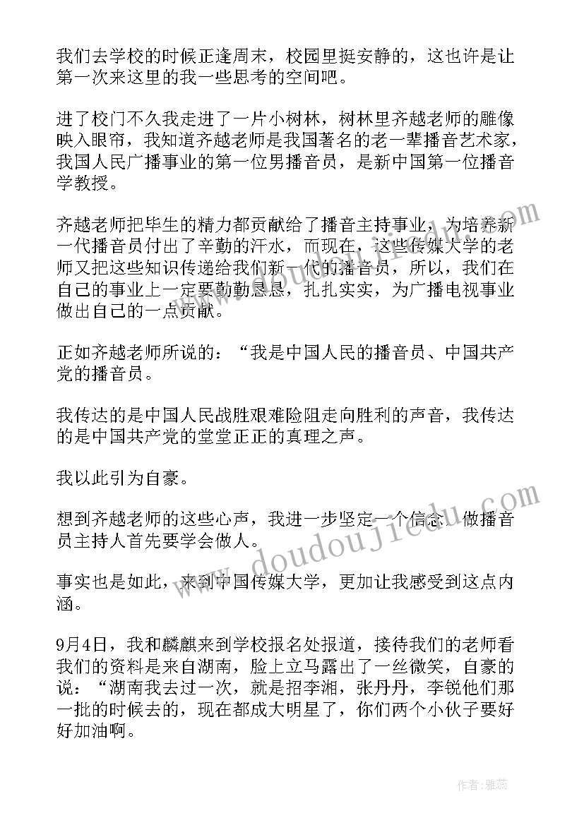 2023年统建办工作总结报告(汇总5篇)