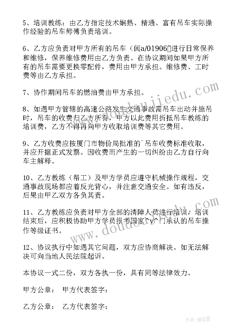 最新吊车工工作总结 吊车司机工作总结(实用9篇)