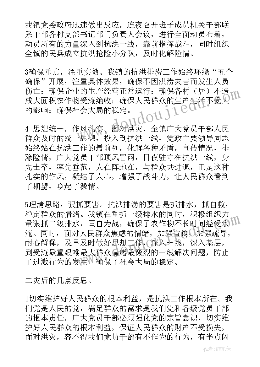 最新年轻人吃苦耐劳心得体会(优质10篇)