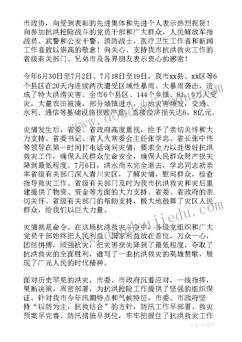 最新年轻人吃苦耐劳心得体会(优质10篇)