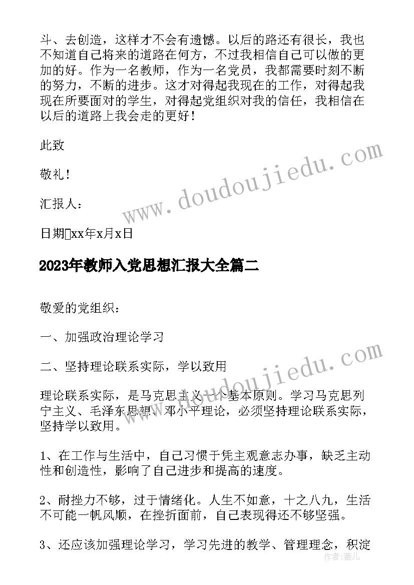 2023年电信网络宣传标语(大全7篇)