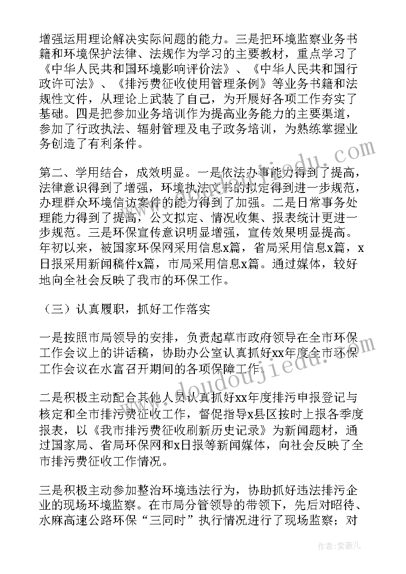 2023年鞋厂管理的工作总结 图书管理员工作个人总结(通用10篇)