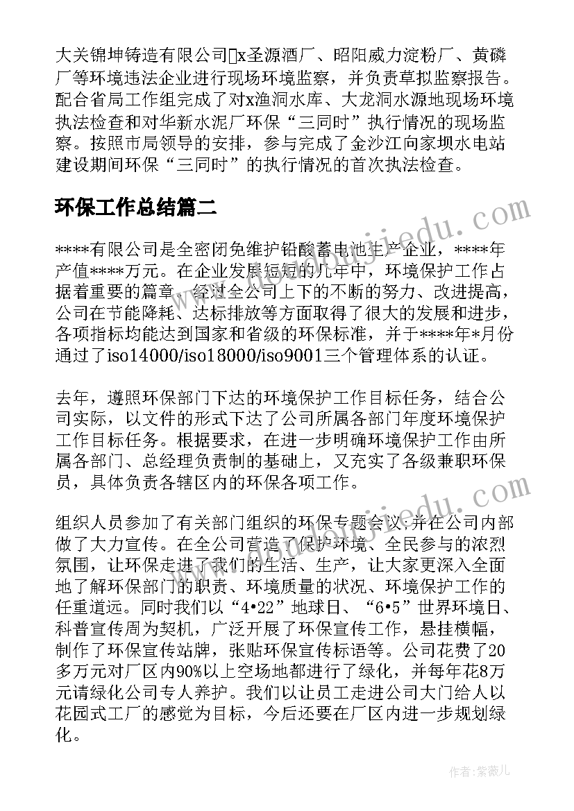 2023年鞋厂管理的工作总结 图书管理员工作个人总结(通用10篇)