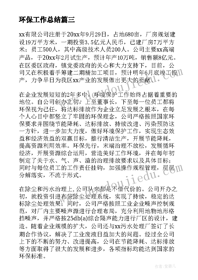 2023年鞋厂管理的工作总结 图书管理员工作个人总结(通用10篇)