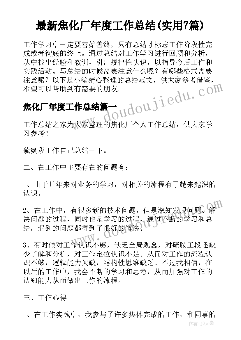 2023年一年级小学语文教学反思 小学一年级语文教学反思(精选9篇)