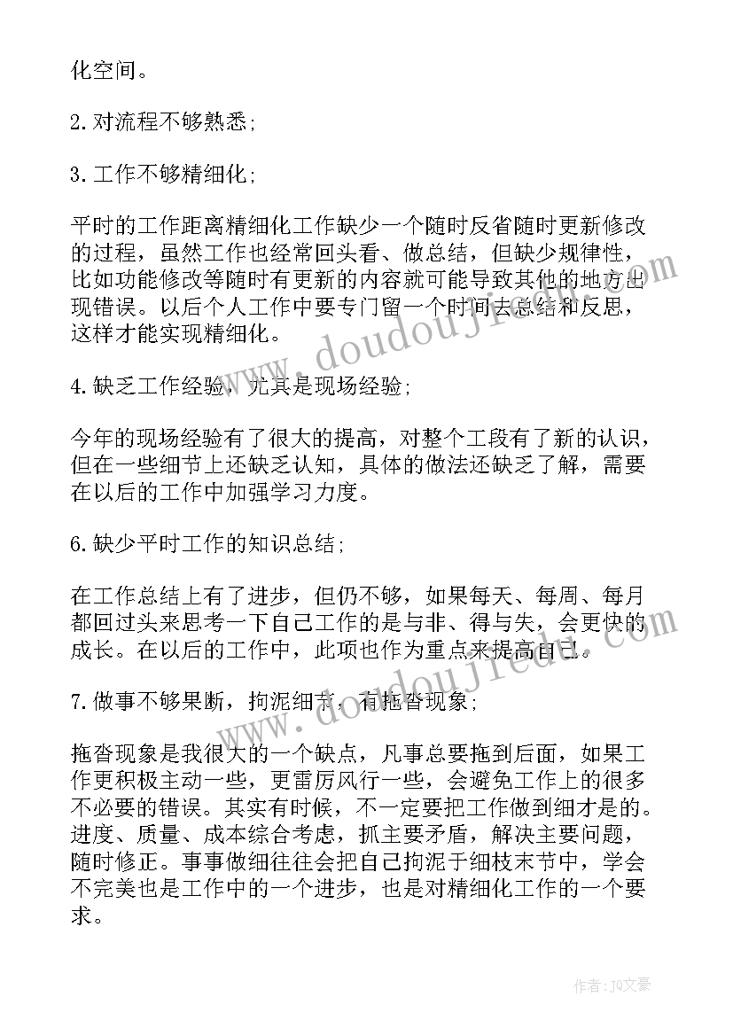 2023年一年级小学语文教学反思 小学一年级语文教学反思(精选9篇)