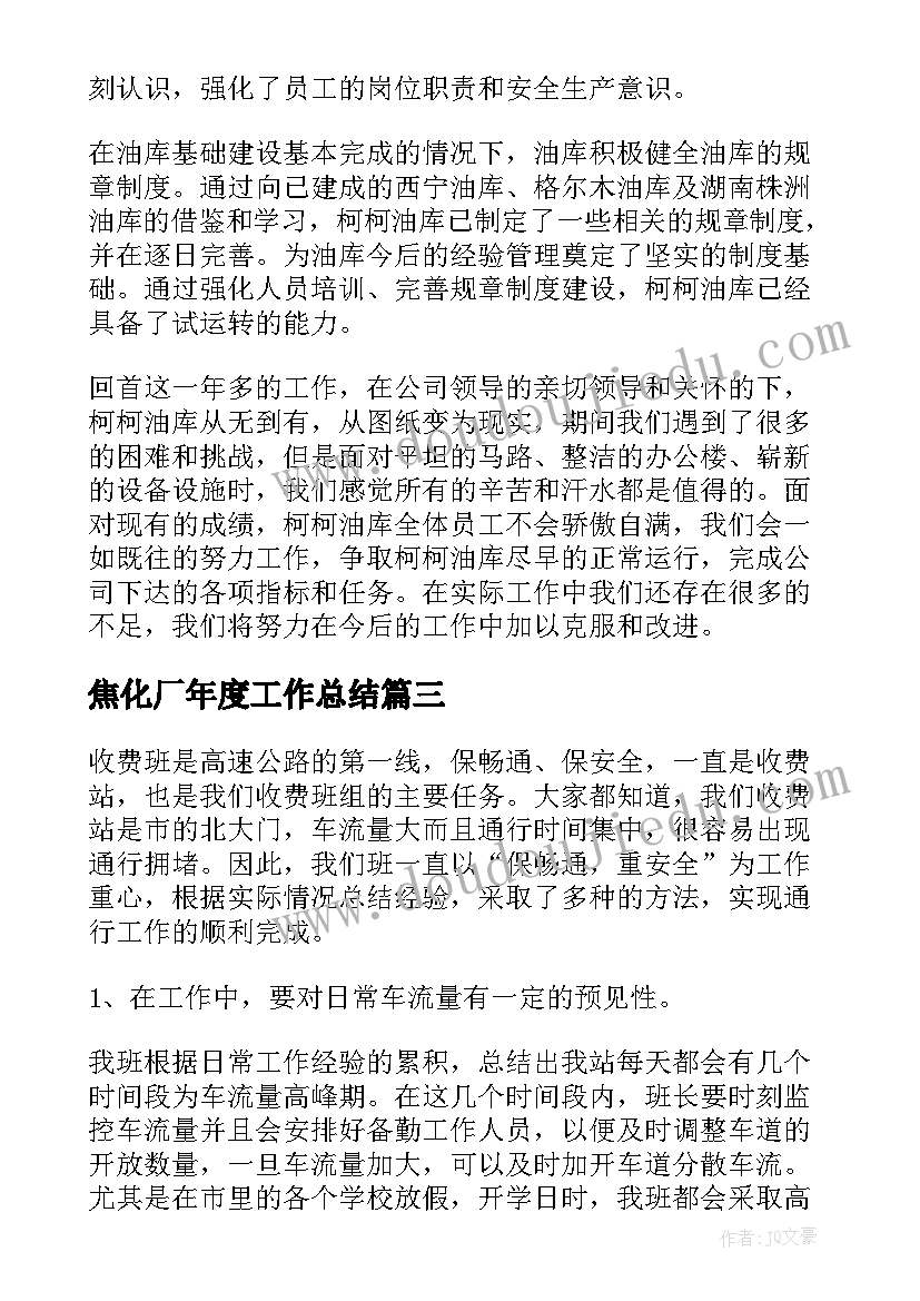 2023年一年级小学语文教学反思 小学一年级语文教学反思(精选9篇)