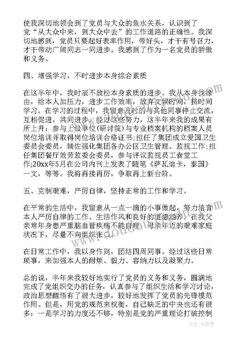 2023年大班快乐的小厨师教案 大班体育教案快乐的小蜈蚣教案及教学反思(精选5篇)