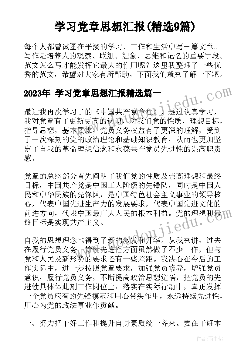 2023年乃呦乃音乐课教案(优秀7篇)