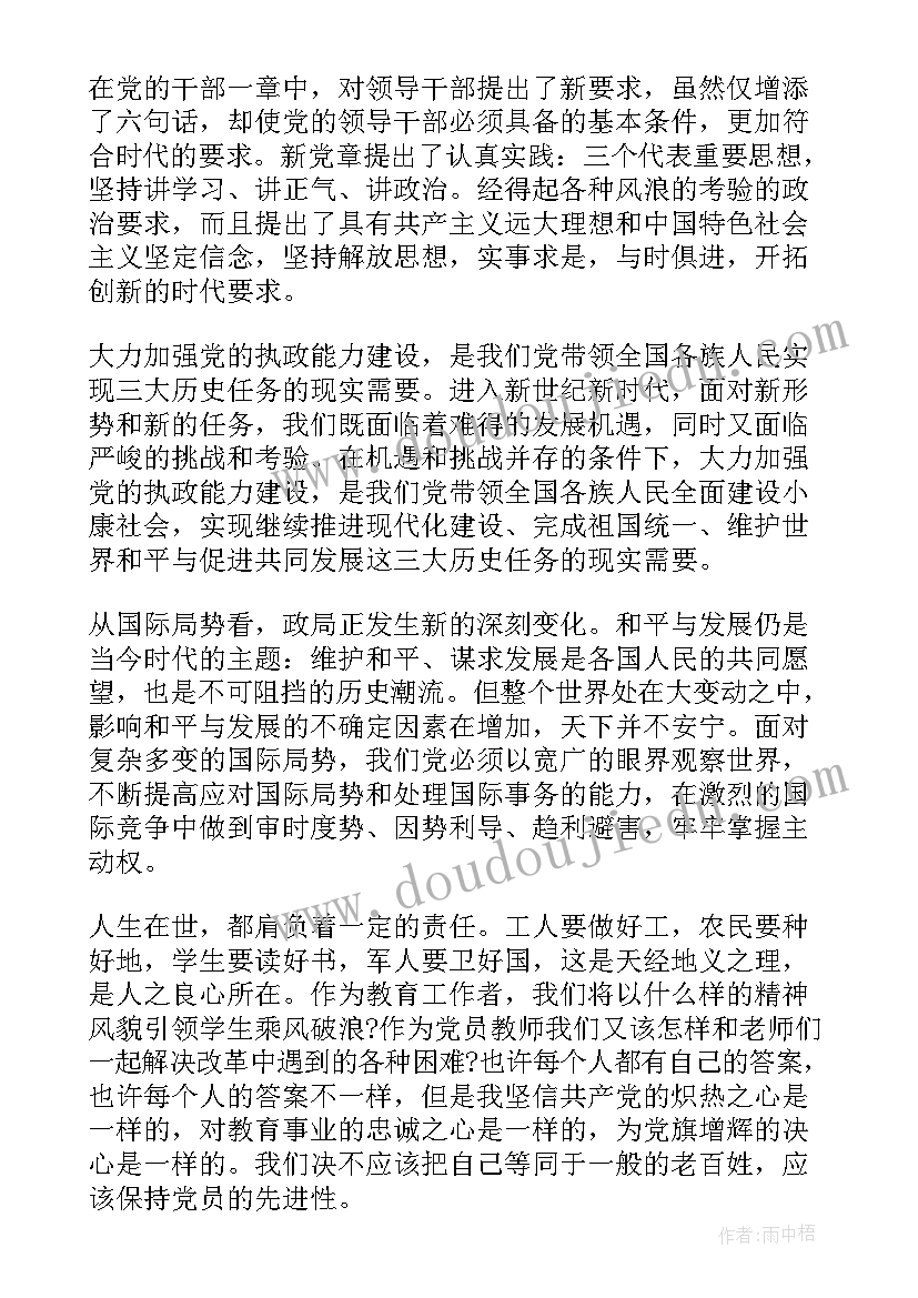 2023年乃呦乃音乐课教案(优秀7篇)