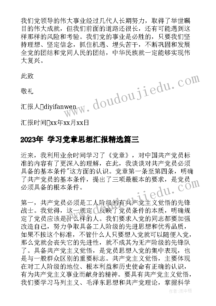 2023年乃呦乃音乐课教案(优秀7篇)