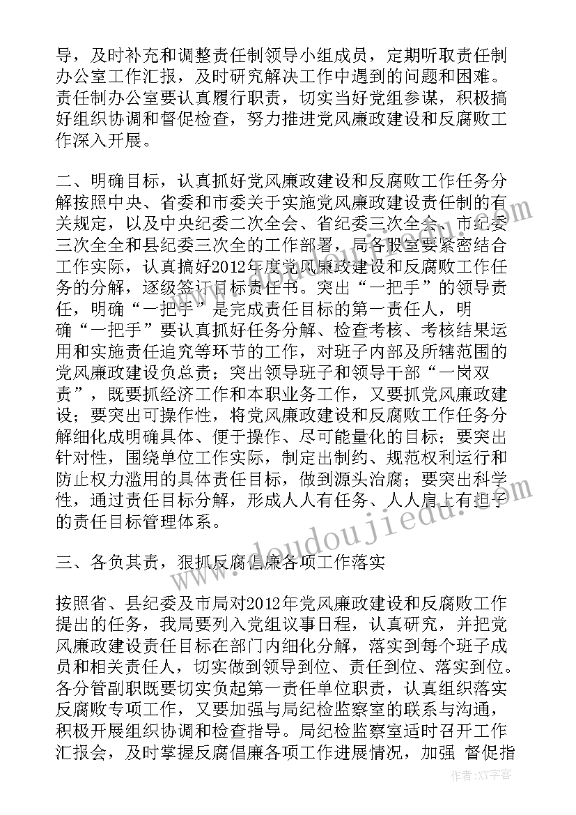 2023年协助安排工作总结(大全6篇)