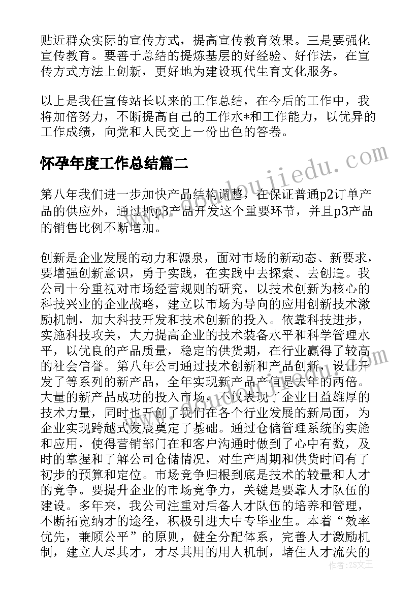 安全生产培训会主持词开场白和结束语 培训开班仪式讲话稿(优秀7篇)