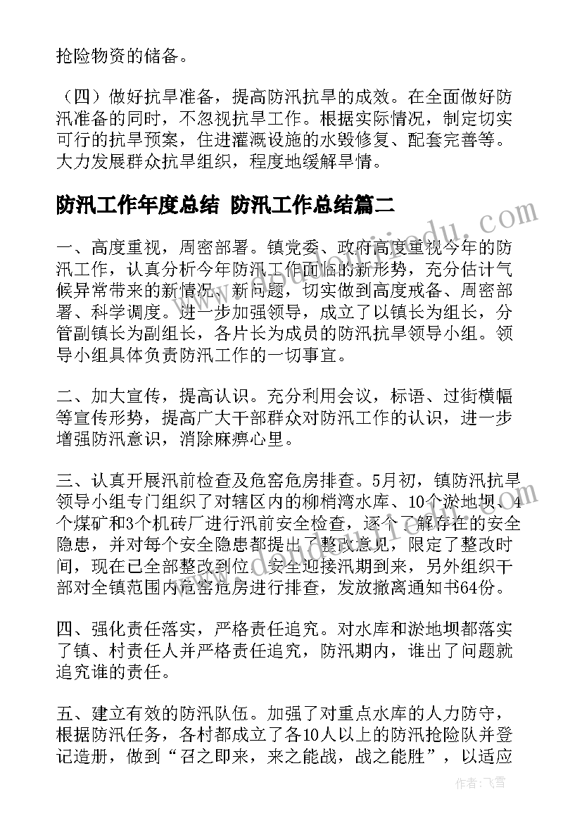 2023年祖国手抄报题目新颖 我的祖国手抄报内容(模板5篇)