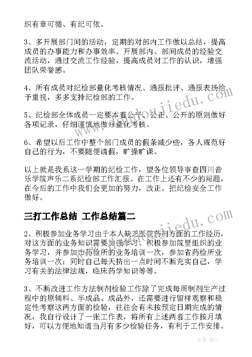 最新观看教育直播心得体会 健康教育云课堂直播观看心得(模板5篇)