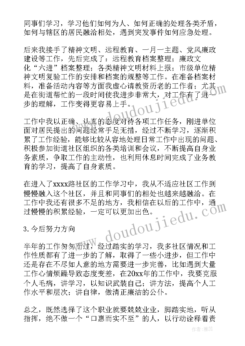 最新外贸工作个人总结(实用8篇)