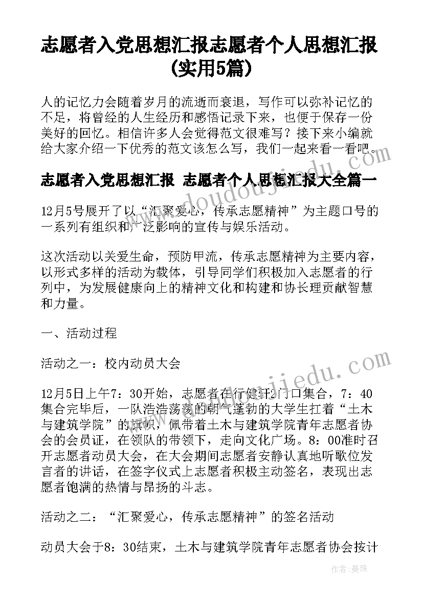 小学三年级音乐鸟店教学反思 小学音乐教学反思(汇总6篇)