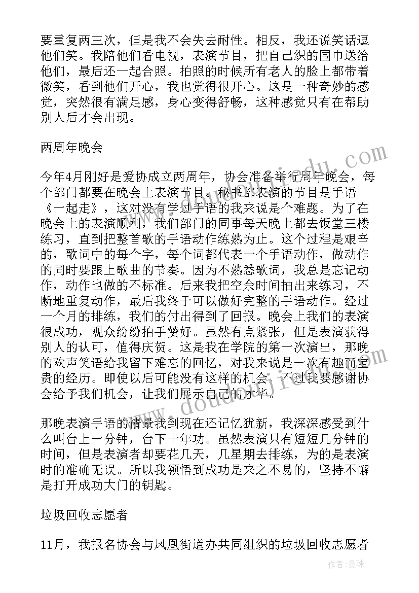 小学三年级音乐鸟店教学反思 小学音乐教学反思(汇总6篇)