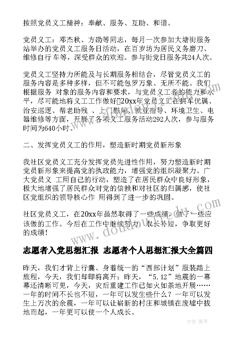 小学三年级音乐鸟店教学反思 小学音乐教学反思(汇总6篇)