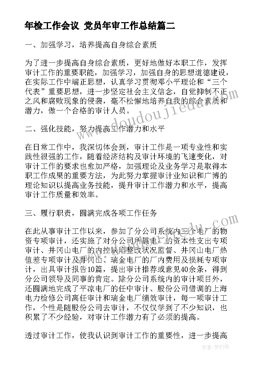 最新绘画我的家教学反思(通用5篇)