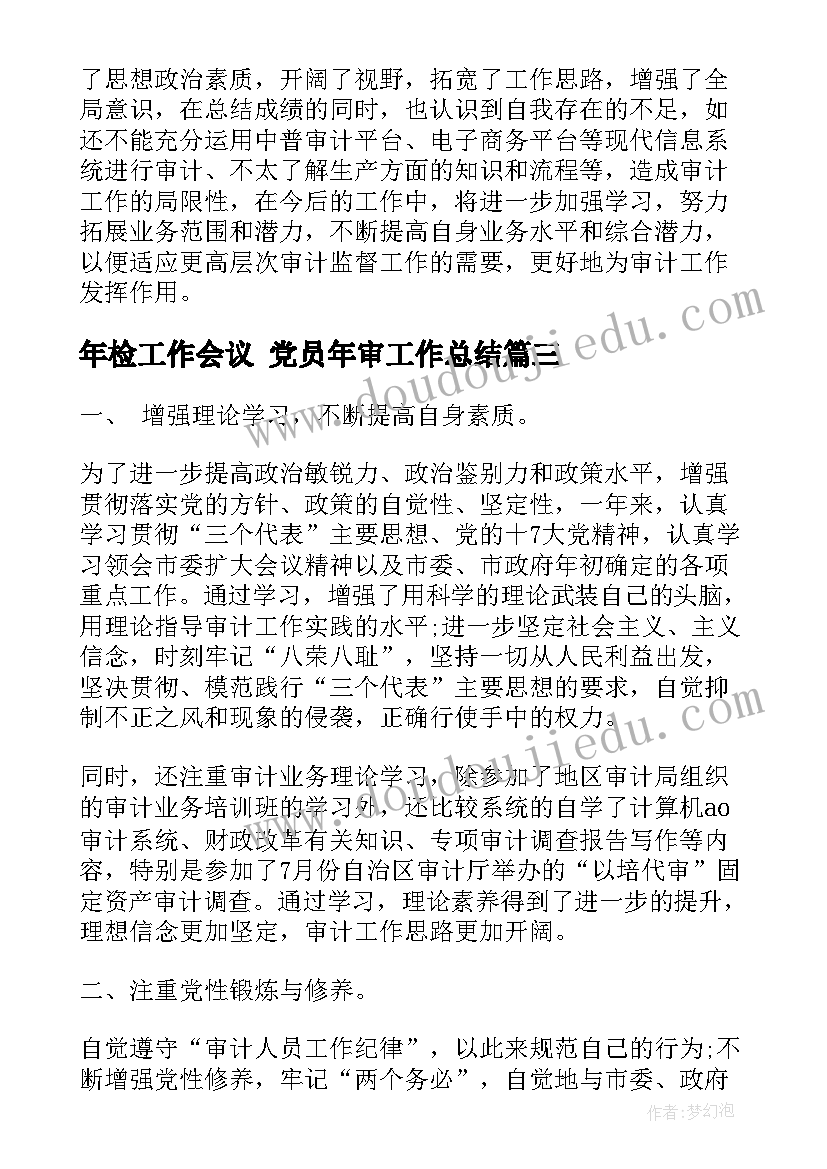 最新绘画我的家教学反思(通用5篇)