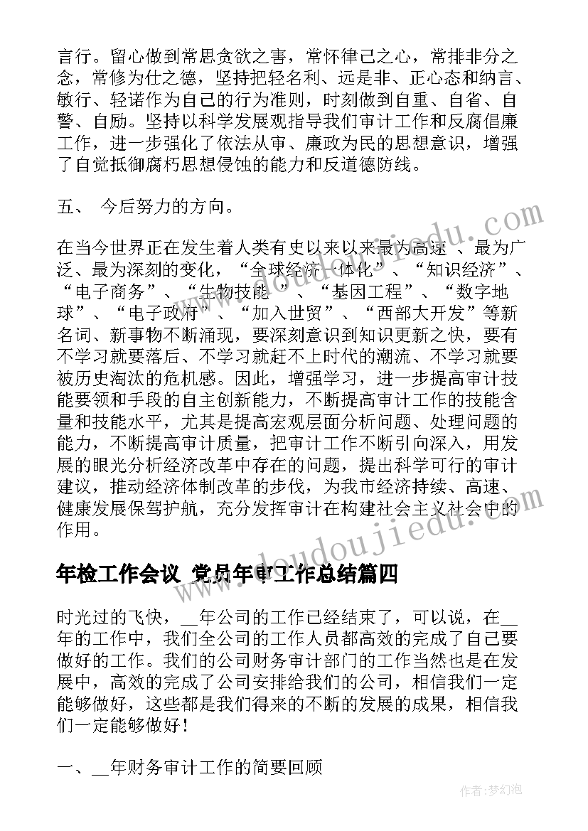 最新绘画我的家教学反思(通用5篇)