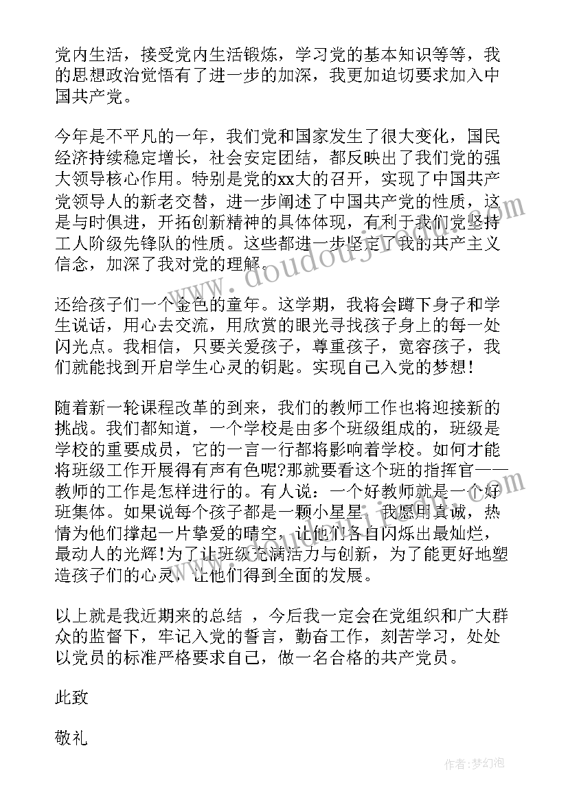 2023年一年级四季课文 一年级语文四季教学反思(汇总9篇)