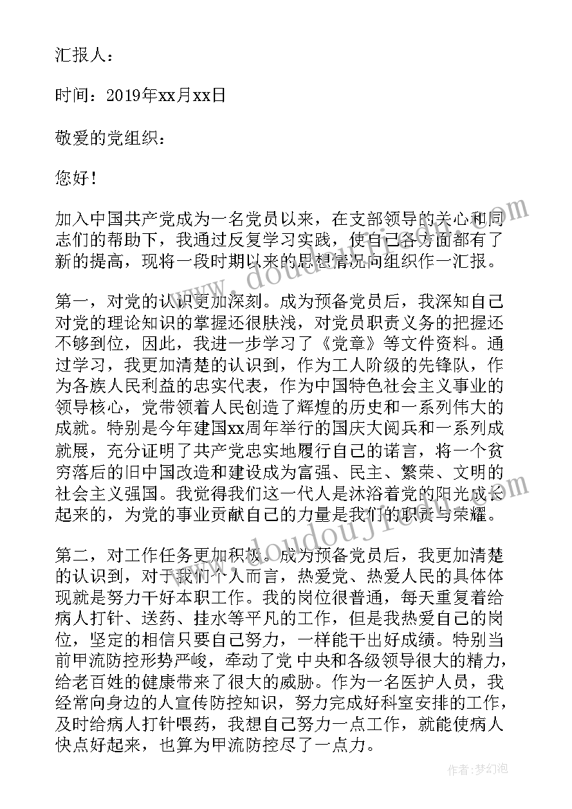 2023年一年级四季课文 一年级语文四季教学反思(汇总9篇)