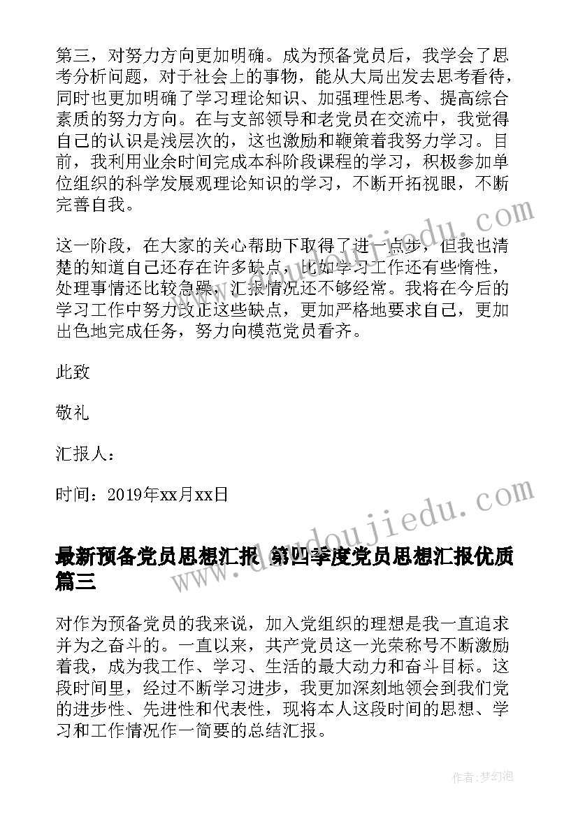 2023年一年级四季课文 一年级语文四季教学反思(汇总9篇)