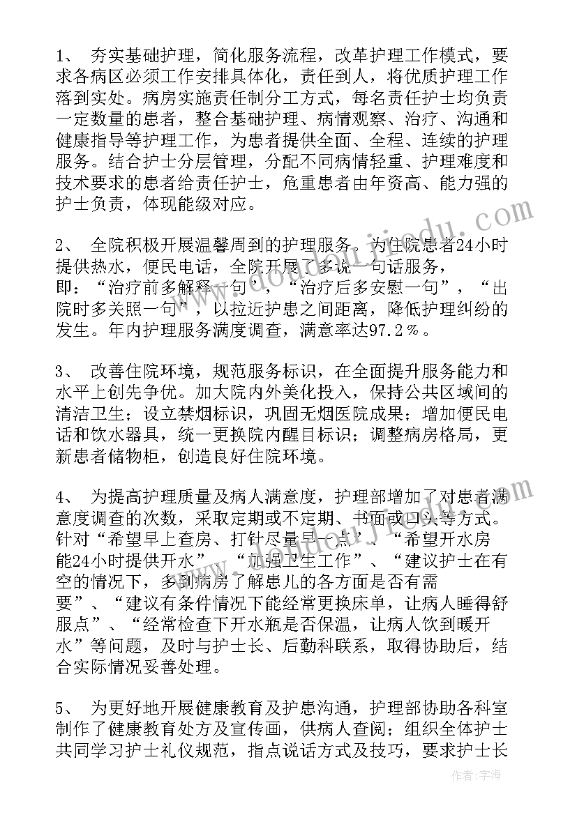 演讲稿个人总结(汇总5篇)