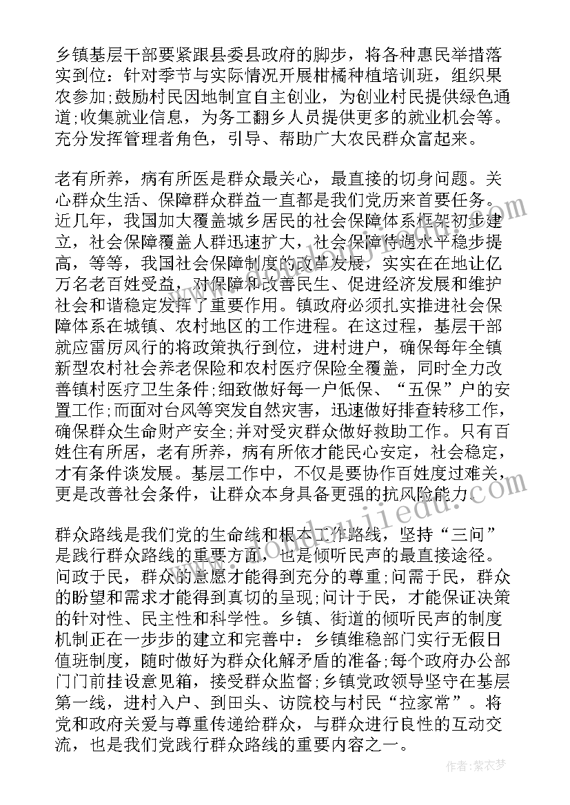 最新合理减肥的活动方案有哪些 减肥馆活动方案(优质5篇)