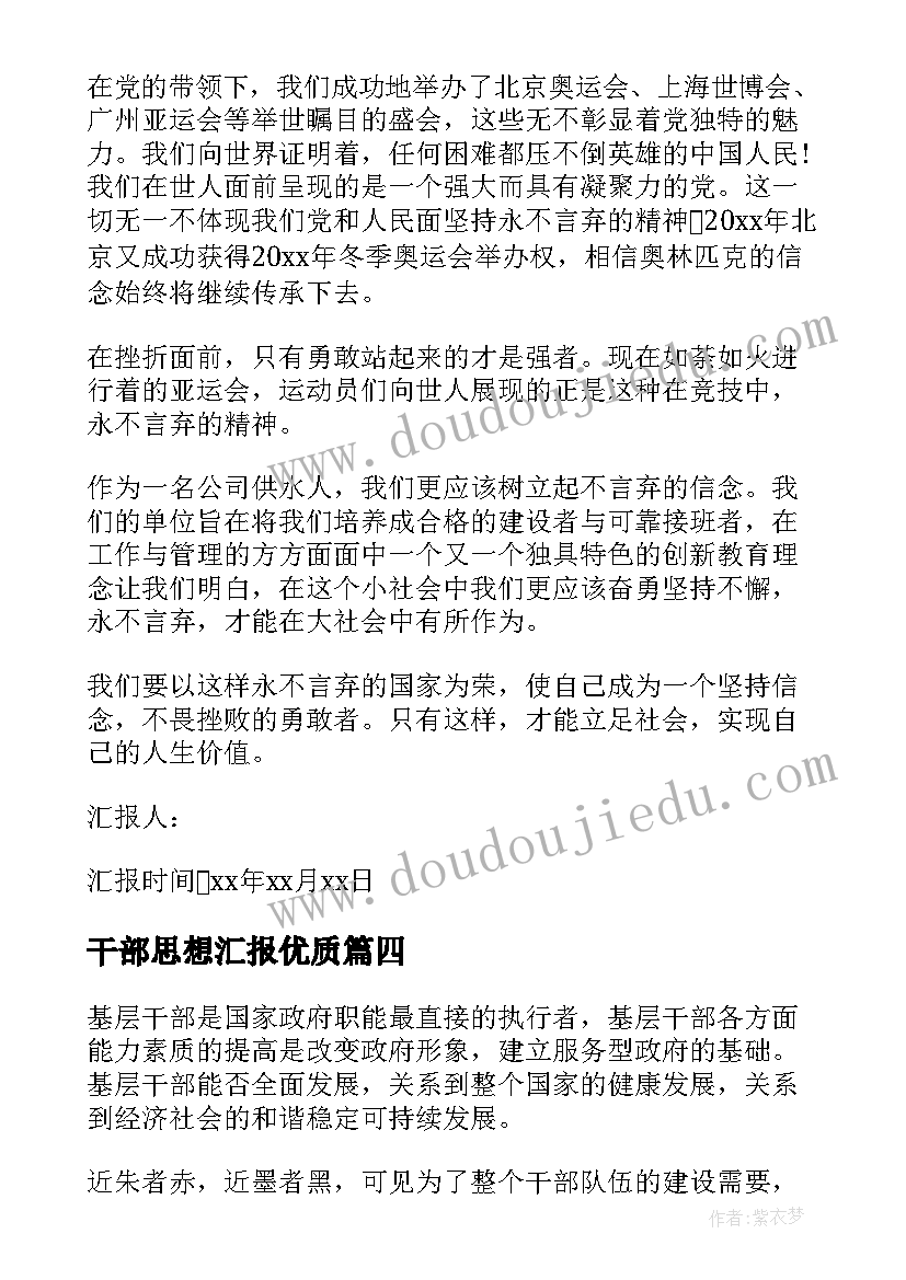 最新合理减肥的活动方案有哪些 减肥馆活动方案(优质5篇)