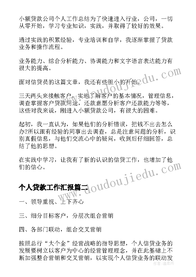 党史读书会活动方案 读书会活动方案(实用7篇)