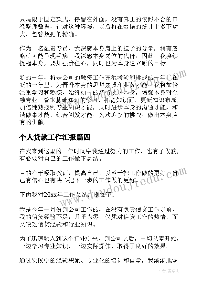 党史读书会活动方案 读书会活动方案(实用7篇)