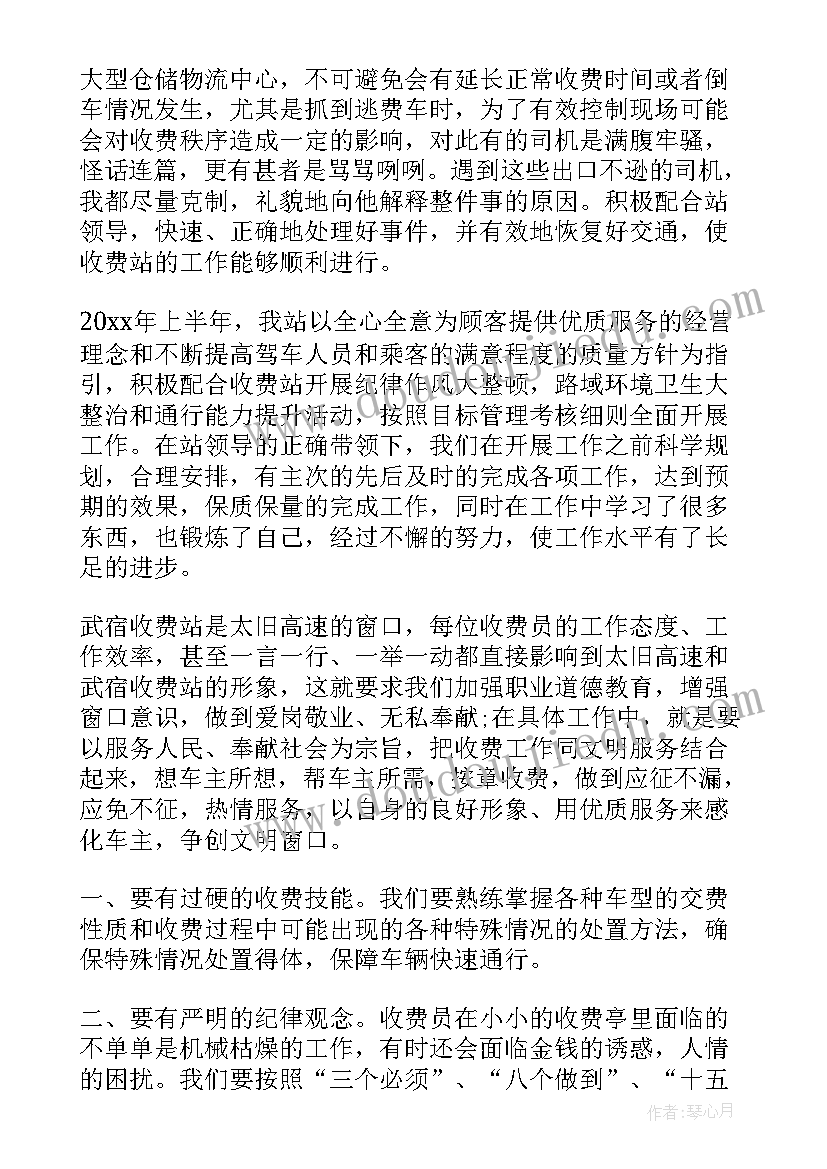 最新班组安全生产工作总结(优秀8篇)