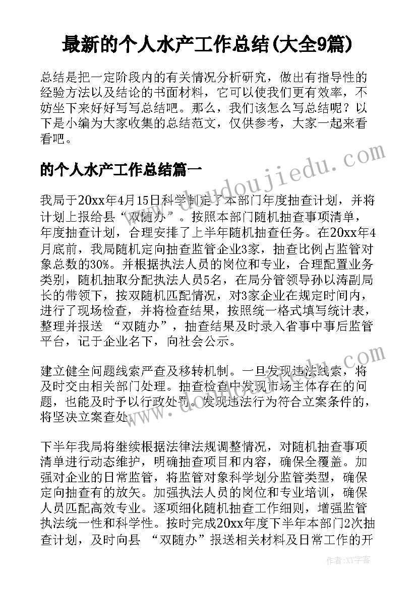 手工创意教学反思(大全5篇)