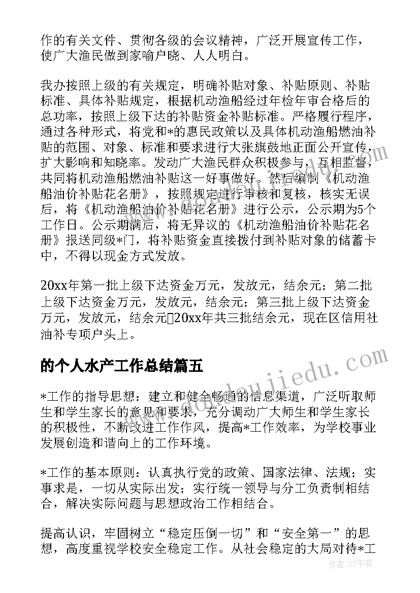 手工创意教学反思(大全5篇)