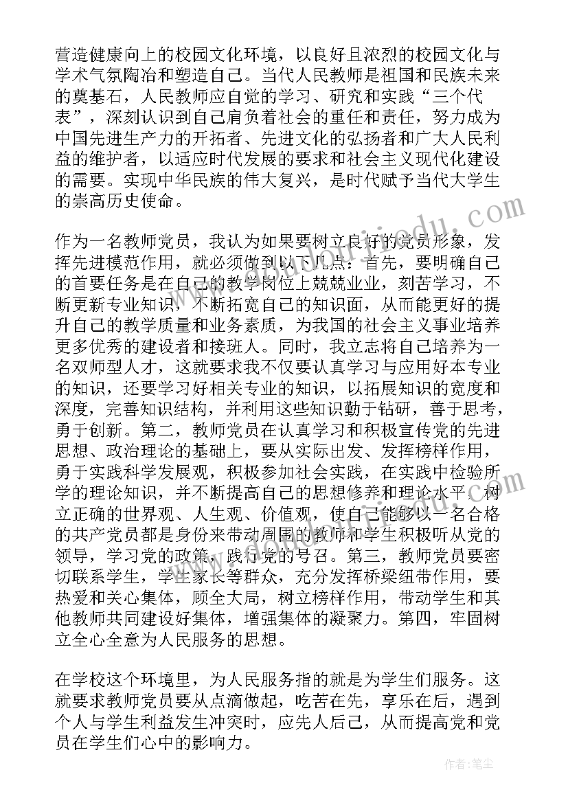 安全月结束总结(通用5篇)