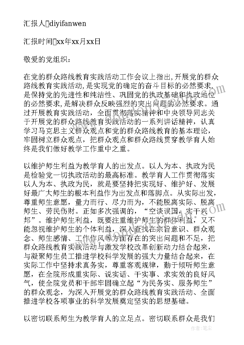 安全月结束总结(通用5篇)