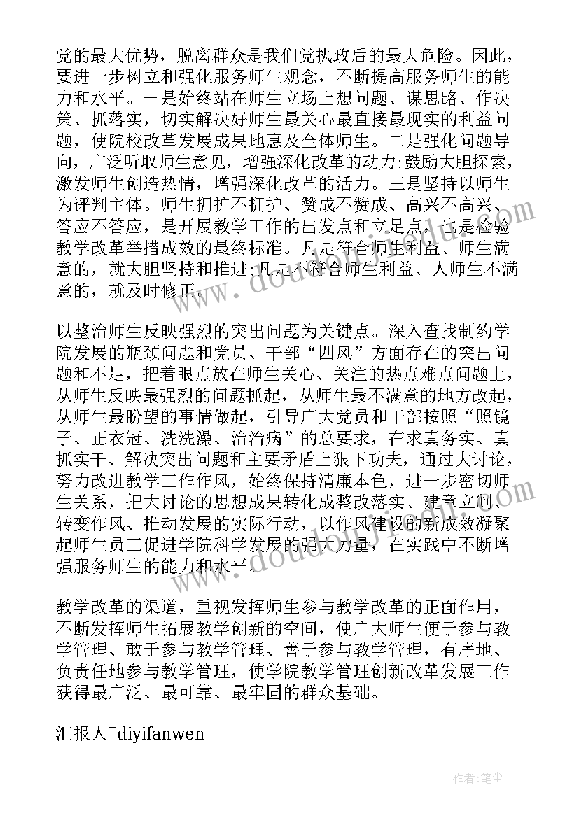 安全月结束总结(通用5篇)