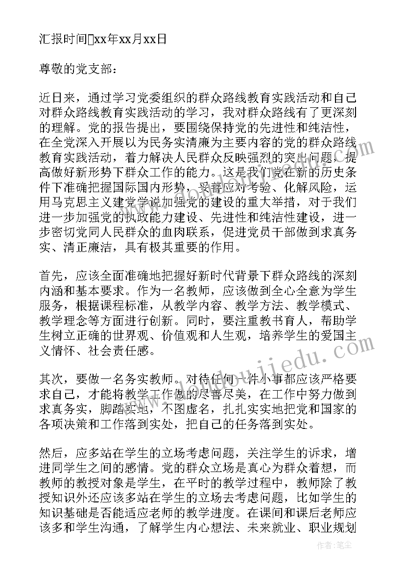 安全月结束总结(通用5篇)