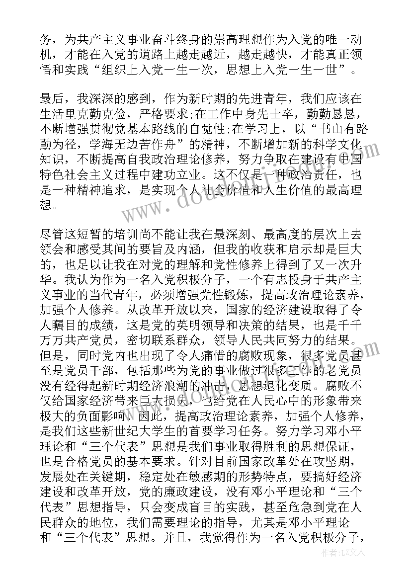 工地现场党日活动方案设计(通用5篇)