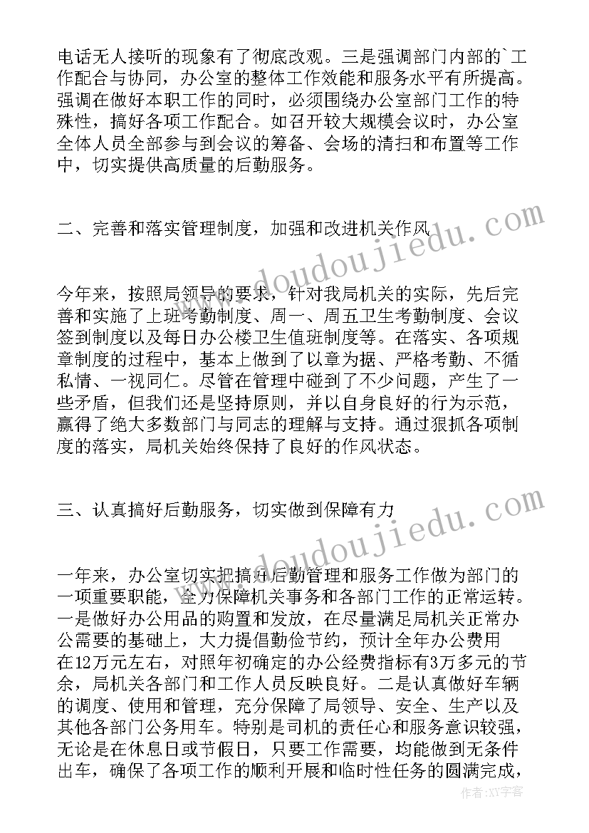 最新商场搞活动标语(汇总8篇)