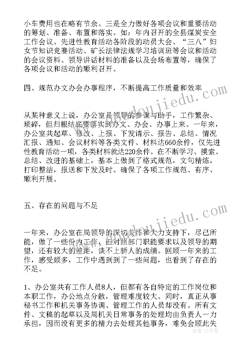 最新商场搞活动标语(汇总8篇)